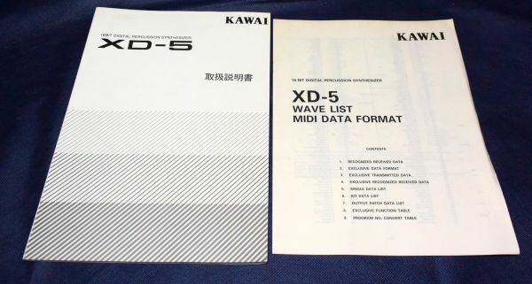 ▲取扱説明書/マニュアル▲KAWAI　　XD-5 　日本語　WAVE LIST　ミディデータフォーマットは英語 クリックポスト発送