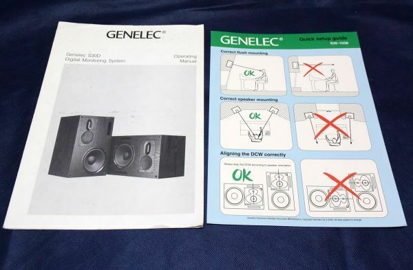 ▲取扱説明書/マニュアル▲GENELEC　S30D　デジタル モニタリング システム　英語 その１ クリックポスト発送