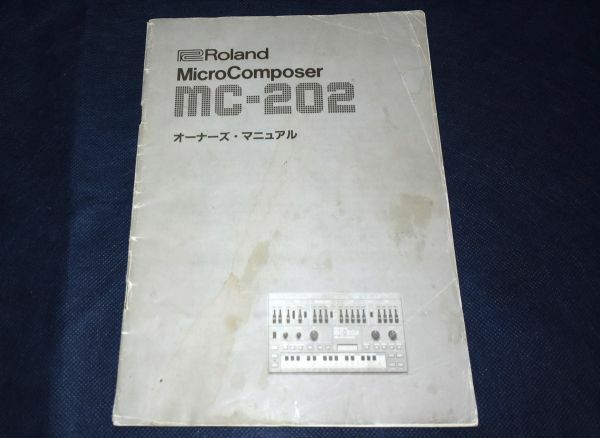 ▲取扱説明書/マニュアル▲Roland mc-202 MicroComposer 日本語 クリックポスト発送