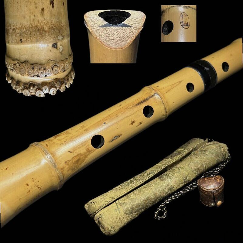 尺八　時代　和楽器　竹製　竹仙　在銘　中継ぎ　木管楽器　伝統楽器　収納袋　キャップ付　全長55cm