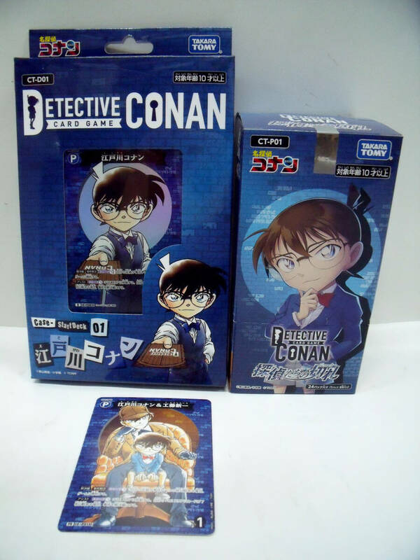 名探偵コナンTCG Case-StartDeck01　特典カード1枚 CT-P01 Case-Booster 01 探偵たちの切り札１BOX
