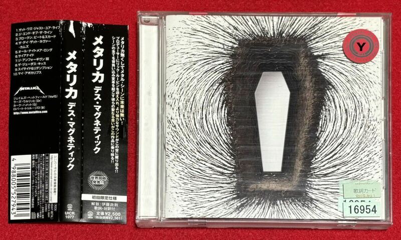 METALLICA メタリカ 『Death Magnetic デス・マグネティック』中古CD アルバム レンタルアップ品