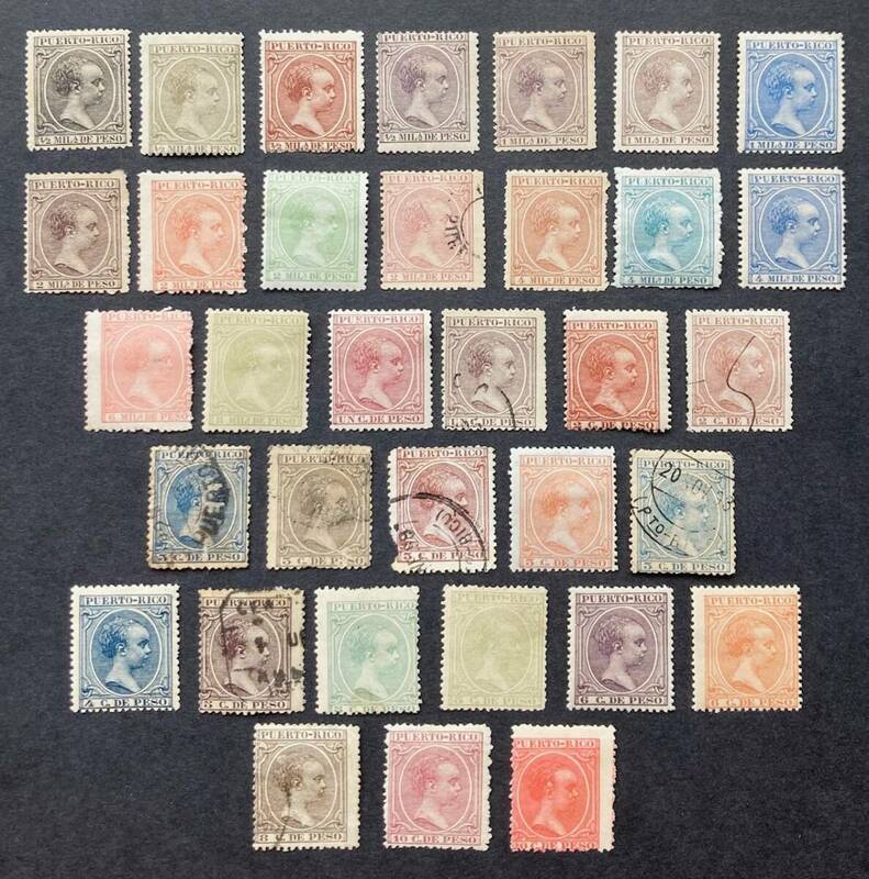 【スペイン領プエルトリコ】1890-1897年 King Alfonso XIII 肖像切手 34種 （未済混）*良品（数点難有含む）