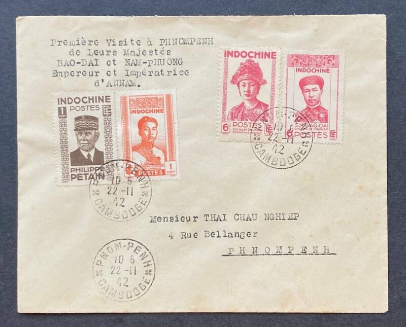 【フランス領インドシナ（カンボジア）】1942年 ヴィシー政権切手貼私製記念カバー「アンナン皇帝バオダイ夫妻のプノンペン初訪問」