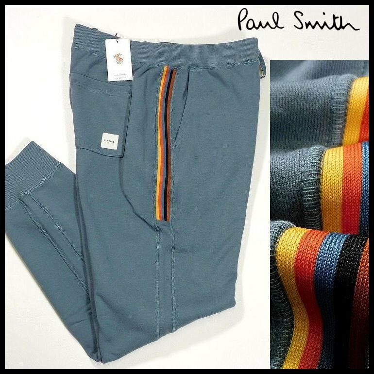 新品 即決 定価12,100円 ポールスミス ジョガーパンツ LL アーティストストライプ ブルー スウェット パンツ Paul Smith メンズ【B3089】