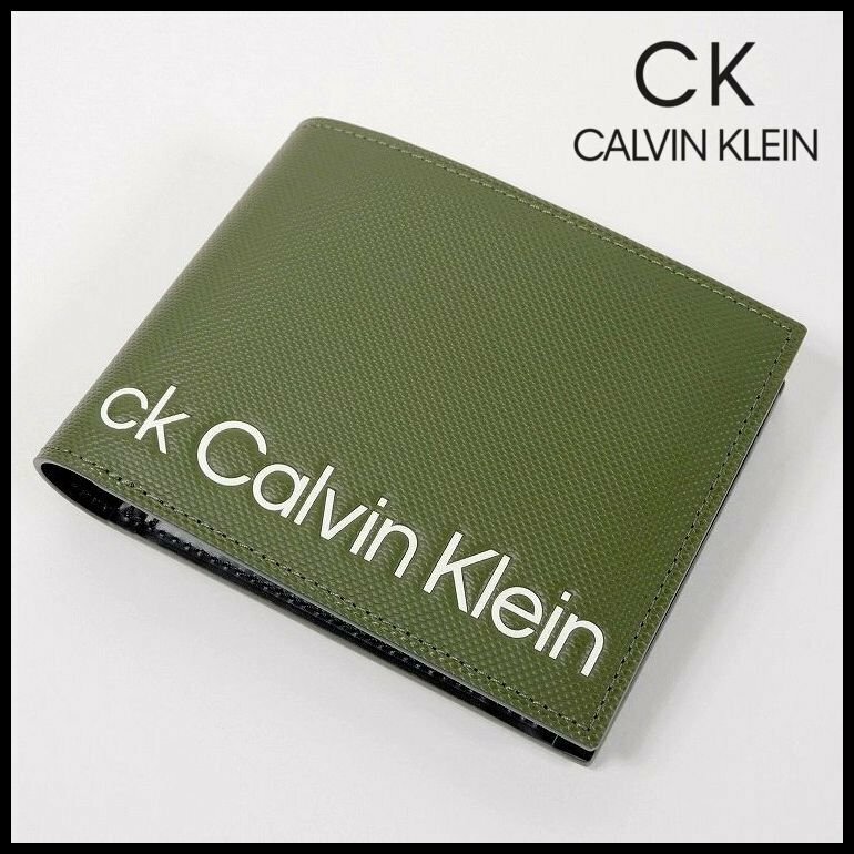 新品 即決 定価18,700円 CK カルバンクライン 二つ折り財布 カーキ 牛革製 ロゴ CK CALVIN KLEIN メンズ 【3174】