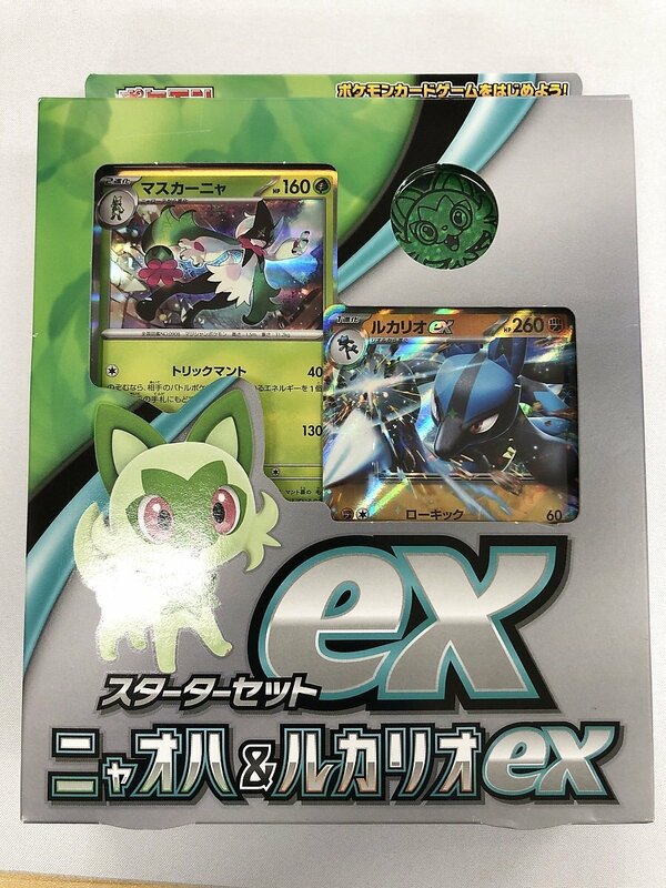 【1円～】【未開封】ポケモンカードゲーム スカーレット＆バイオレット スターターセットex ニャオハ＆ルカリオex ポケカ