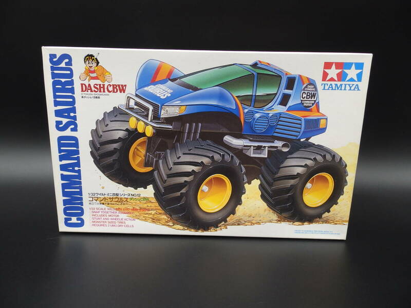 TAMIYA　コマンドザウルス　ダッシュCBW　未組立　未使用　