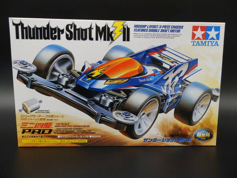 TAMIYA ミニ四駆PRO サンダーショットMk.Ⅱ　未組立　グレードアップパーツ付き