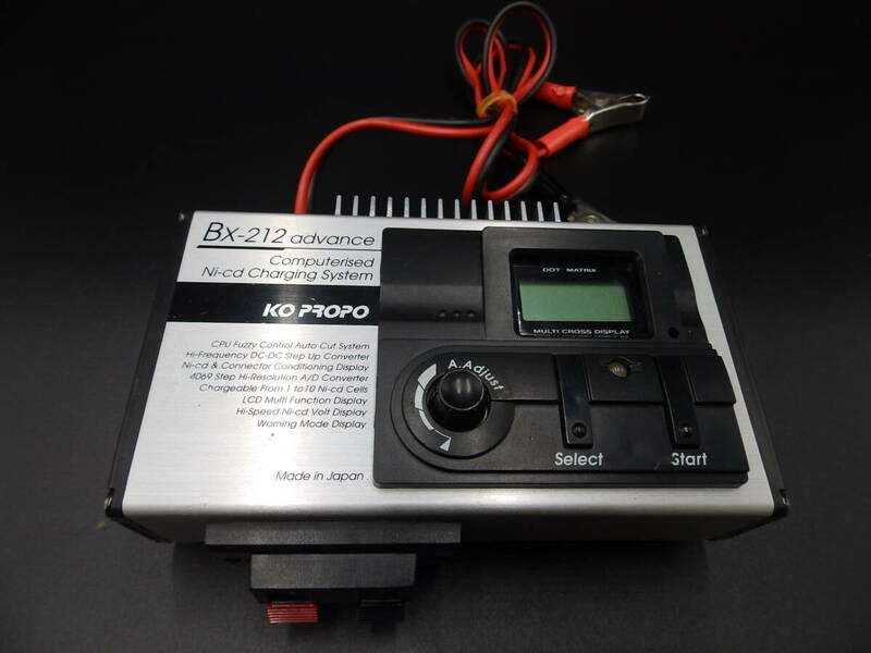 KO PROPO BX-212 advance ニッカド バッテリーチャージャ　充電器　ラジコン チャージャー　未使用に近い