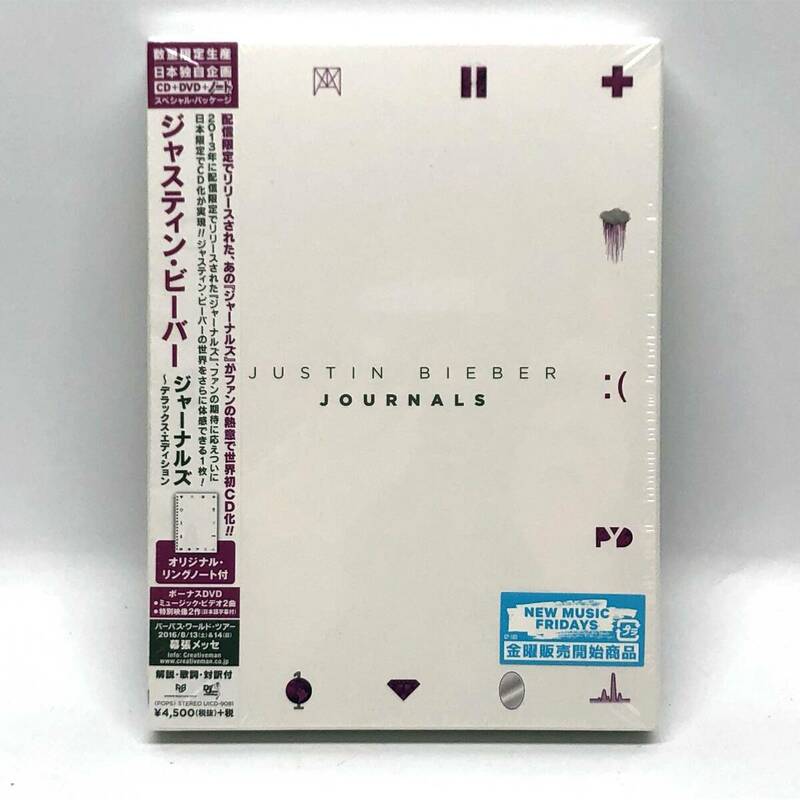 tu028 【未開封】 CD ジャスティンビーバー ジャーナルズ デラックス・エディション 洋楽
