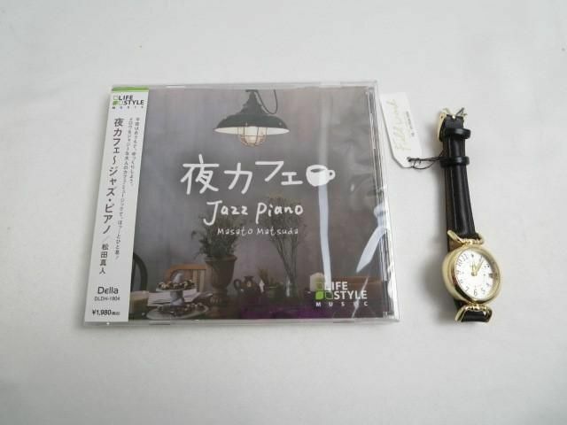 新品 未使用 フィールドワーク 腕時計 アイバニー YM001-5/CD 夜カフェ ジャズピアノ 2点セット
