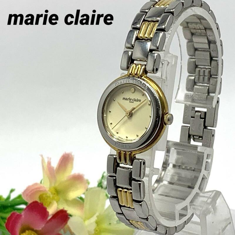224 marie claire マリクレール レディース 腕時計 新品電池交換済 クオーツ式 人気 希少 ビンテージ レトロ アンティーク