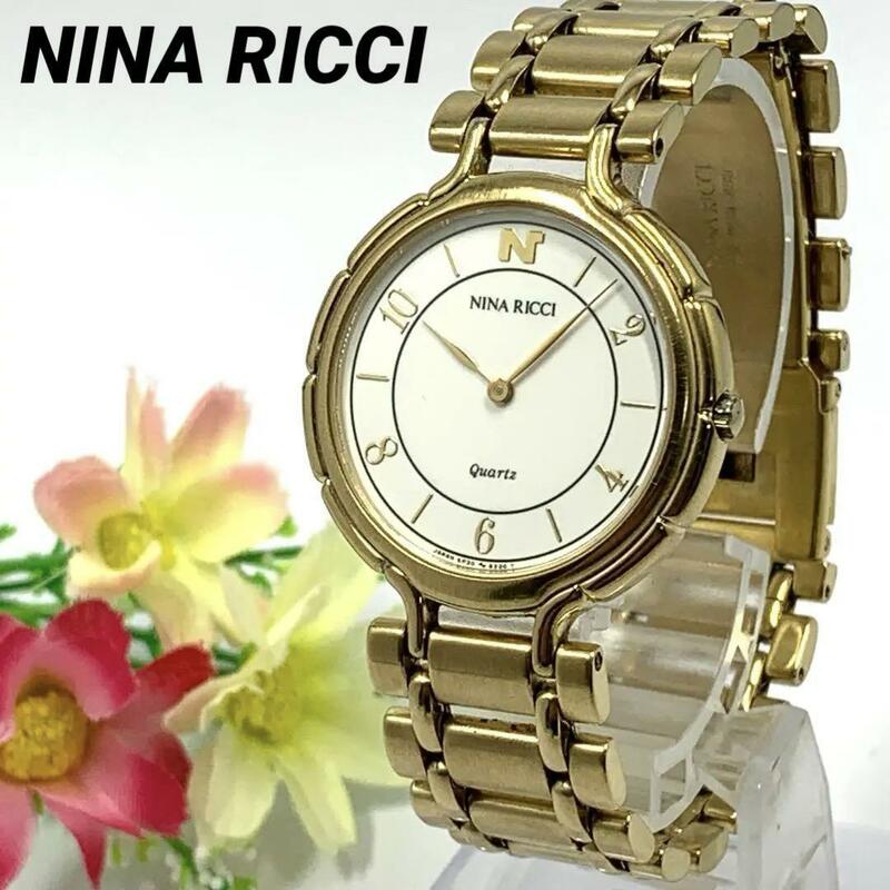 255 NINA RICCI ニナリッチ メンズ 腕時計 新品電池交換済 クオーツ式 人気 希少 ビンテージ レトロ アンティーク