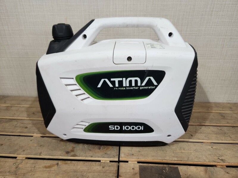 W☆ 【直接引取り限定】 ATIMA アティマ インバーター 発電機 SD1000i ポータブルガソリン 動作確認済