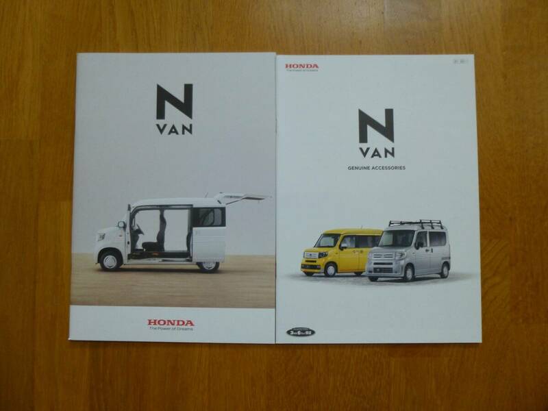 JJ1,2型 NVAN 2021年2月版、アクセサリー2021年2月版　２冊セット