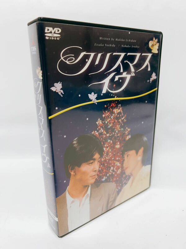 クリスマス・イヴ [DVD]