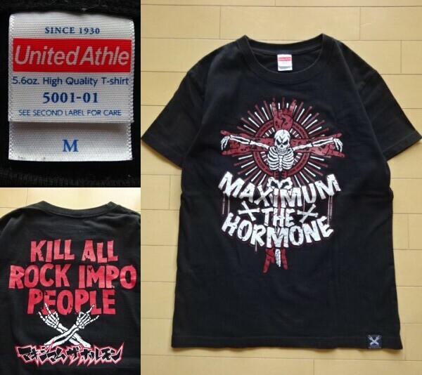 【MAXIMUM THE HORMONE】KILL ROCK IMPO PEOPLE Tシャツ ブラック SIZE:MEDIUM (マキシマムザホルモン)