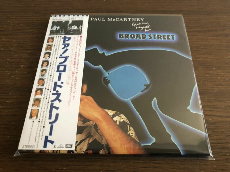 【紙ジャケット】「ヤァ！ブロード・ストリート」ポール・マッカートニー 日本盤 TOCP-65515 帯付属 Paul McCartney