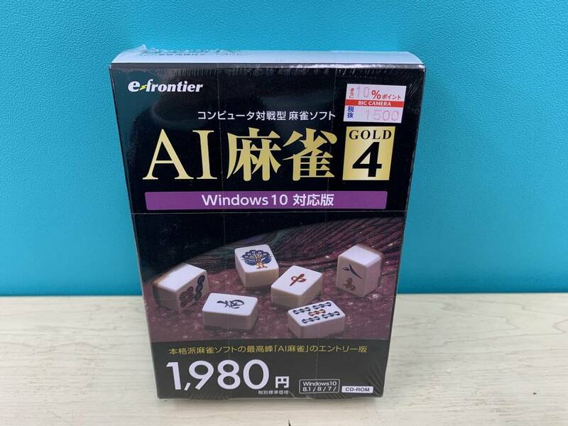 ☆13847-b 未開封 イーフロンティア/e-frontier AI麻雀 GOLD4 PCソフト コンピュータ対戦型 麻雀ソフト Windows10☆