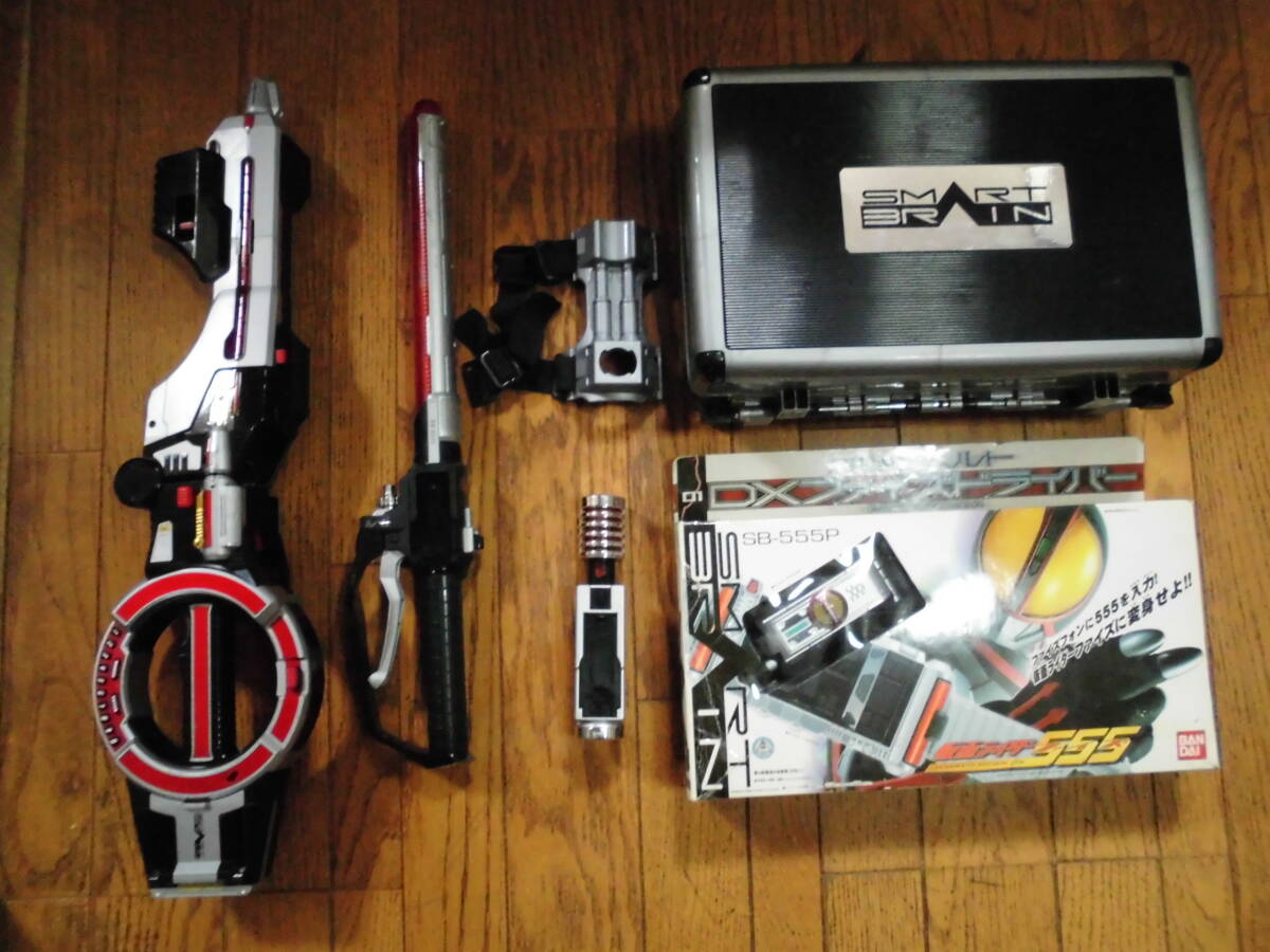 即決★バンダイ 仮面ライダーファイズ　当時品　★DXファイズドライバー＋ファイズブラスター＋ポインター+エッジ＋ギアボックス★BANDAI