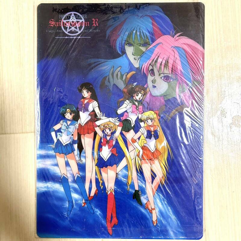 SAILORMOON R セーラームーンR SS セーラー戦士 下敷き 文房具 当時物