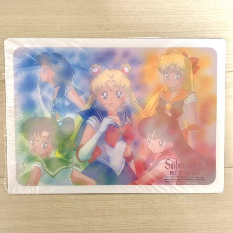 SAILORMOONR セーラームーンR SS セーラー戦士 下敷き 文房具