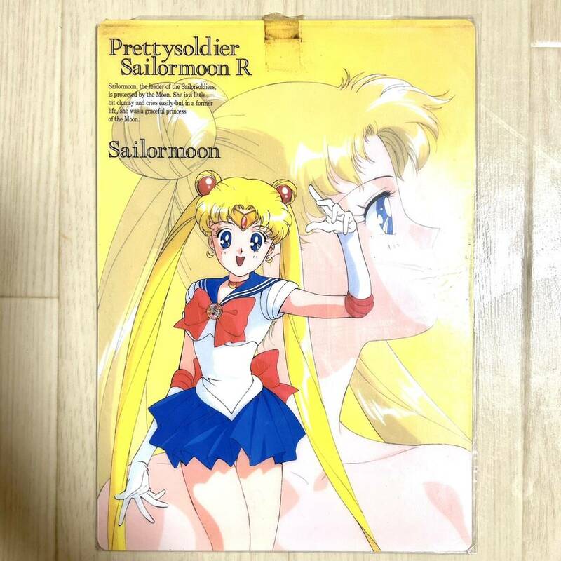 SAILORMOON セーラームーン 月野うさぎ SS セーラー戦士 下敷き 文房具