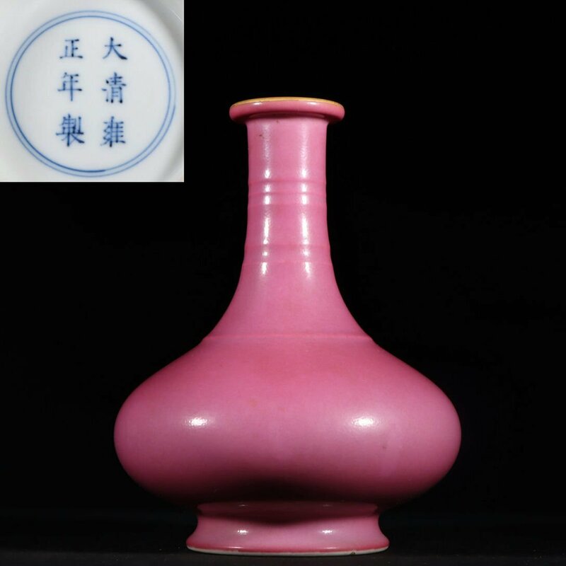 ■観心・時代旧蔵■C5233清時代 雍正年製 臙脂紅瓶・時代物・古陶磁・古賞物・旧家買出品
