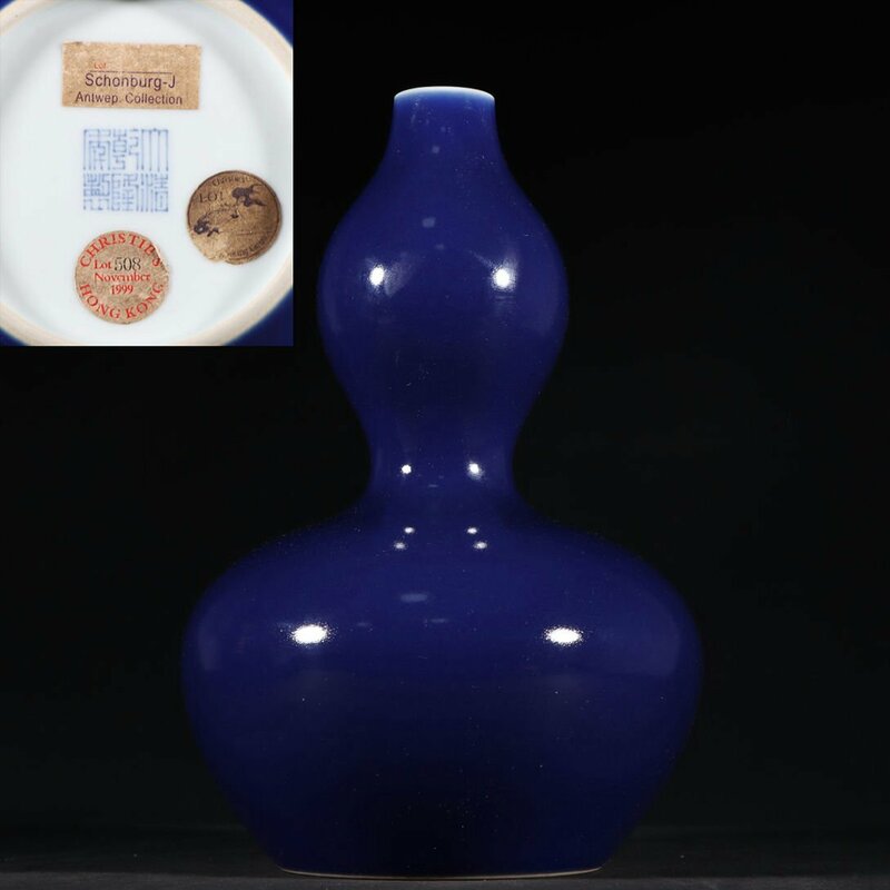 ■観心・時代旧蔵■C5248清時代 乾隆年製 霽藍釉葫芦瓶・時代物・古陶磁・古賞物・旧家買出品