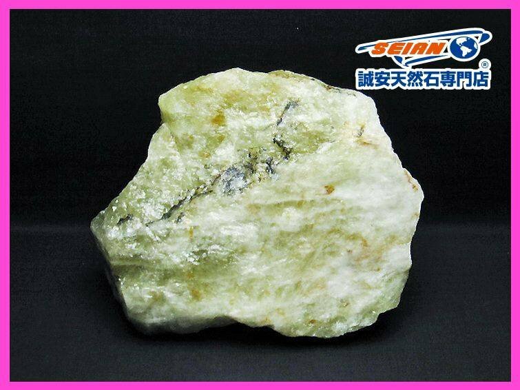 誠安◆4.5Kgシトリン水晶原石[T701-972]
