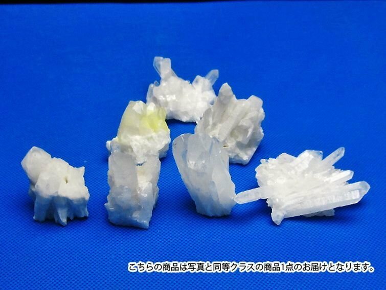 誠安◆超レア超美品AAA級天然ヒマラヤ水晶クラスター[T852-7]