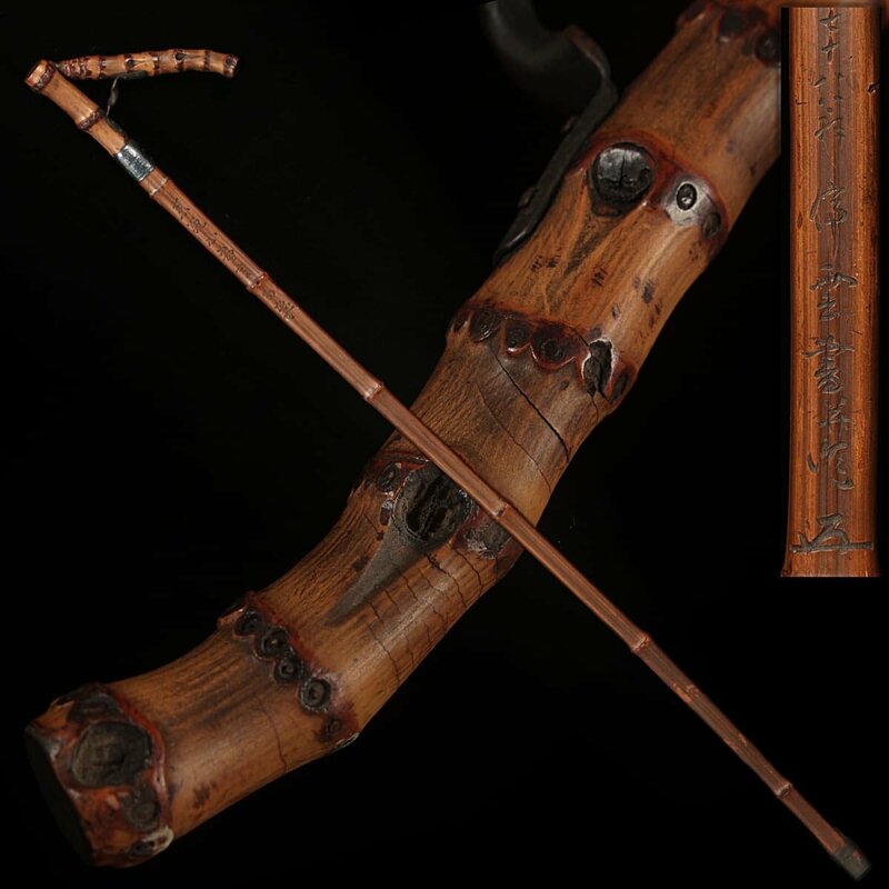 DS697 時代 在銘 花押 古竹根 銀環 漢詩彫文 竹杖 全長89.3cm 重182g・竹拐杖・手杖・ステッキ