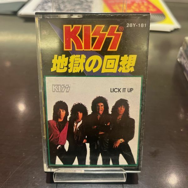 希少！国内盤 1983年 アナログ・カセットテープ KISS / 地獄の回想 (Lick It Up) All Hell's Breakin' Loose ハードロック 歌詞カード付き