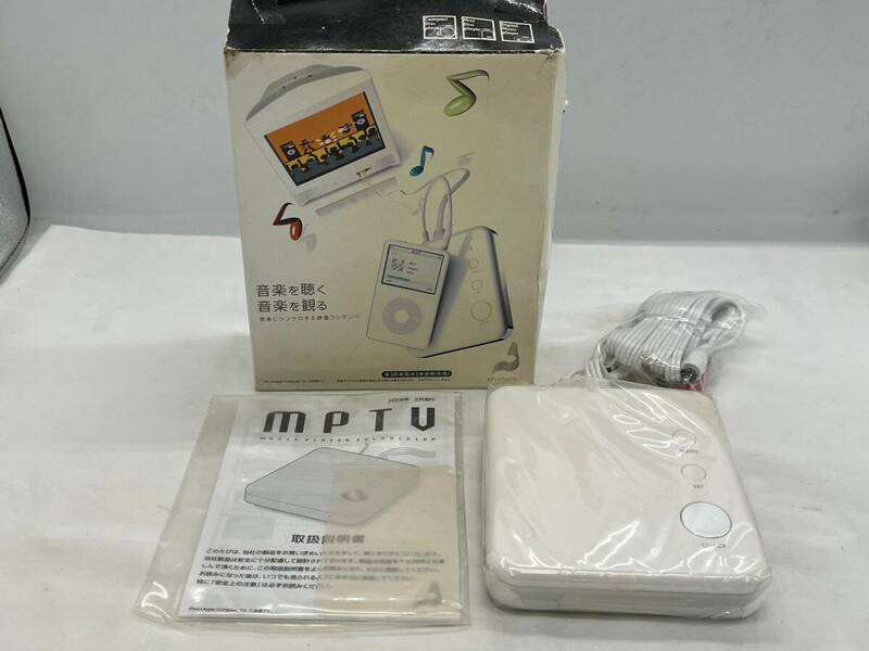 sk9193060/未使用 タカラインデックスラボ MPTVミュージックプレーヤー テレヴィジョン MPTV-01