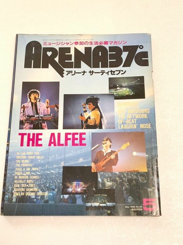 ARENA 37℃☆1988年5月号 表紙 THE ALFEE UP-BEAT 蘭丸 BUCK-TICK TM NETWORK RED WARRIORS ラフィンノーズ REBECCA 他