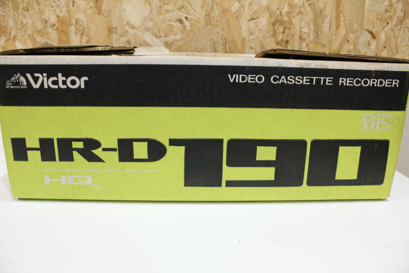 TH04306　Victor　HR-D190　ビデオデッキカセットレコーダー　未使用品　保管品