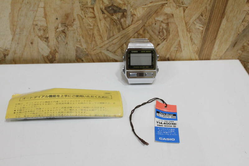 TH05208　CASIO　DBA-900　データバンク　腕時計　現状品