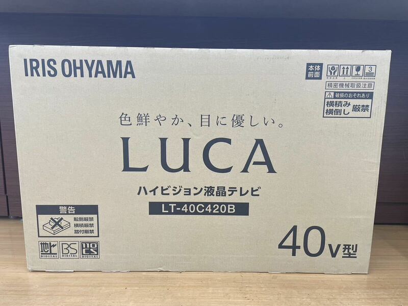 未開封品 IRIS OHYAMA アイリスオーヤマ LUCA ハイビジョン液晶テレビ LT-40C420B