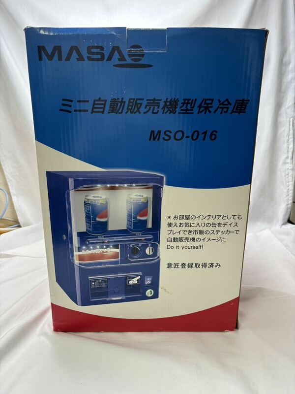 MASAO ミニ自動販売機型保冷機　MSO-016 中古