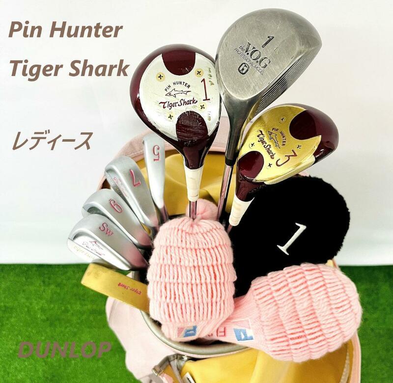 ヴィンテージ Pin Hunter Tiger Shark レディース ゴルフクラブセット ピン ハンター タイガー シャーク