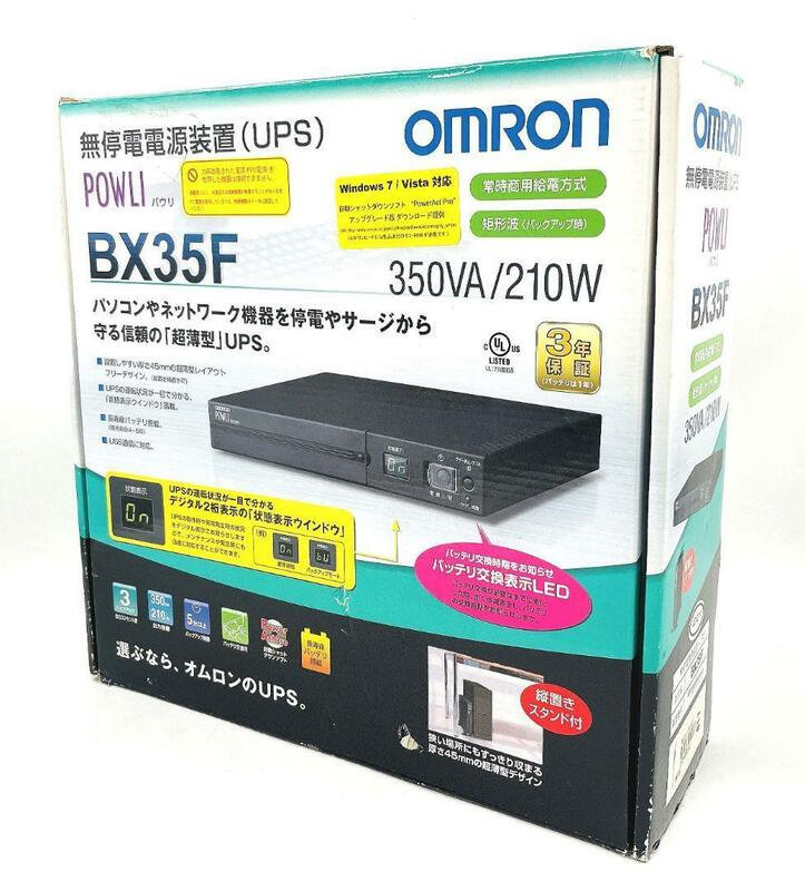 【未使用品】OMRON オムロン ソーシアルソリューションズ POWLI パウリ BX35F 無停電電源装置（UPS）
