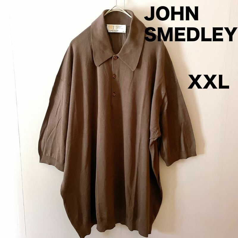 未使用 3L JOHN SMEDLEY ジョンスメドレー イギリス製 シーアイランドコットン ポロシャツ ハイゲージニットブラウン 茶 半袖 メンズ XXL