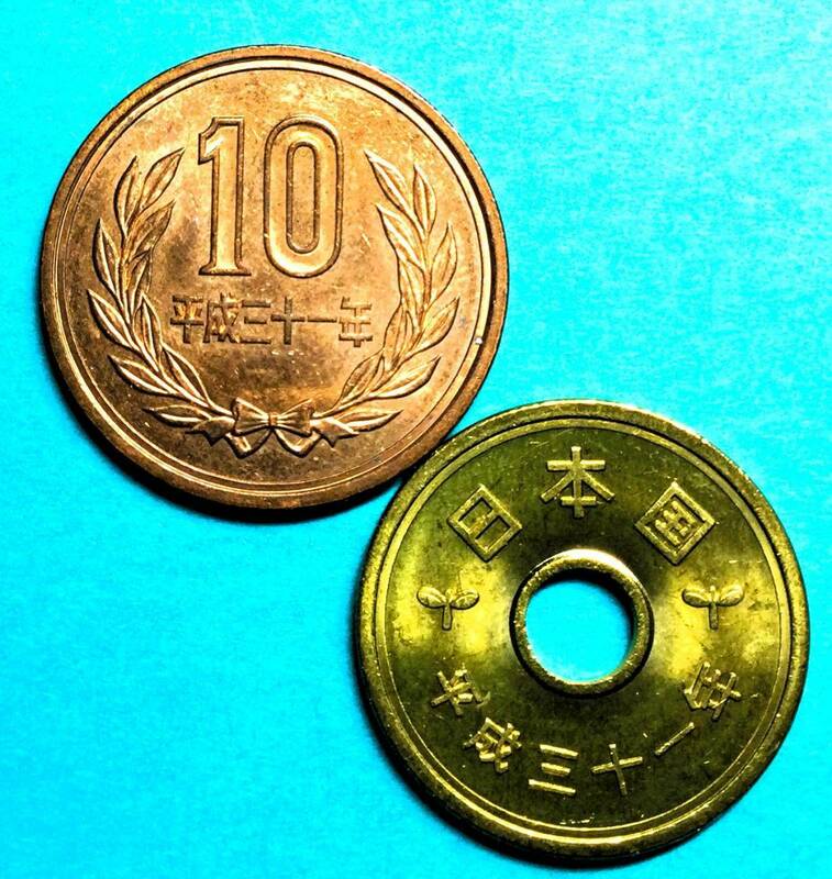 1333　　【極美品】　平成31年　10円青銅貨・５円黄銅貨