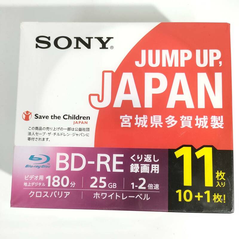 163【未使用品】SONY ソニー JUMP UP,JAPAN 宮城県 多賀城製 BD-RE 25GB繰り返し録画用 180分 11枚 クロスバリア Blu-ray