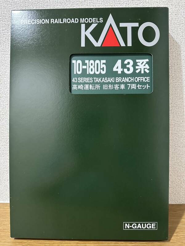 【未走行】 KATO 10-1805 JR東日本 高崎運転所 旧型客車 7両セット