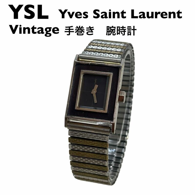 【希少】YSL イヴサンローラン 手巻き　レディース　腕時計