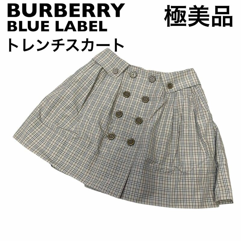 【極美品】バーバリーブルーレーベル トレンチスカート　チェック柄　38