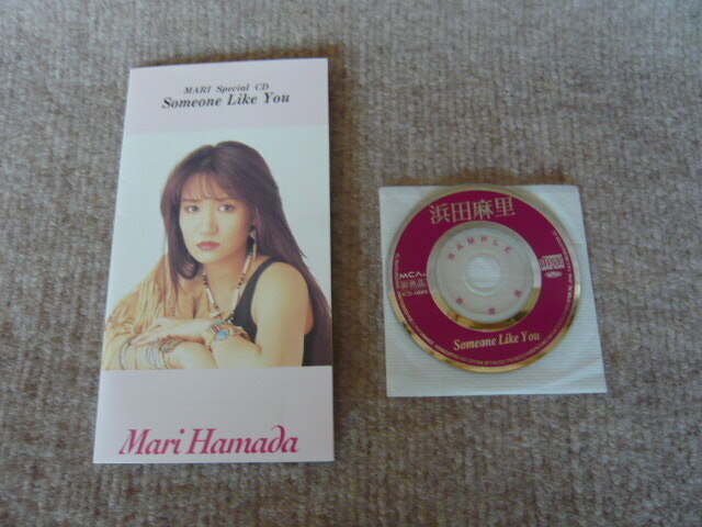 ★浜田麻里 - MARI Special CD / Someone Like You / 非売品 SAMPLE / ICD-10008 / 8cmシングルCD