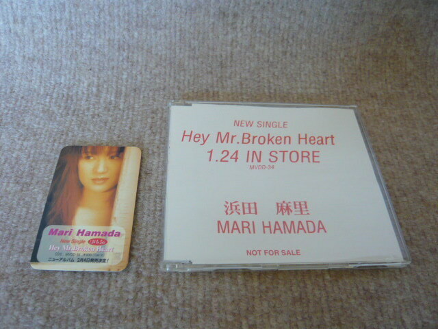 ★浜田麻里 - Hey Mr. Broken Heart CD Sampler / 非売品 SAMPLE / ICD-10049 / 12cmシングルCD